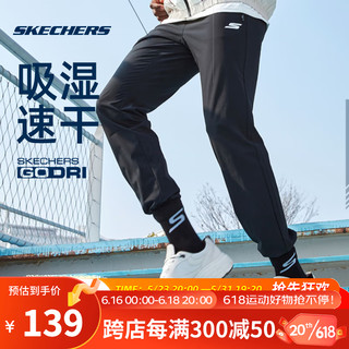 斯凯奇（Skechers）速干裤丨Skechers夏季男子2023透气裤休闲薄款长裤运动裤 P223M122-0018 碳黑 XL