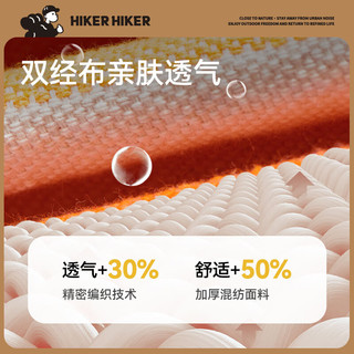 伯希和（Pelliot）HIKER HIKER系列露营户外帆布防侧翻秋千成人宿舍吊床  横黄条纹