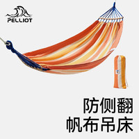 伯希和（Pelliot）HIKER HIKER系列露营户外帆布防侧翻秋千成人宿舍吊床  横黄条纹