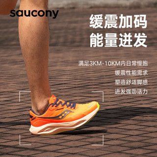 saucony 索康尼 火鸟3跑鞋男女透气减震支撑跑步鞋慢跑运动鞋桔44