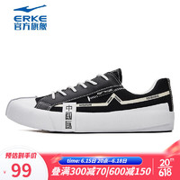 鸿星尔克（ERKE）帆布鞋女鞋舒适低帮简约撞色防滑耐磨户外休闲运动鞋 正黑/正白 37