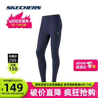 斯凯奇Skechers翘皮裤凉感紧身瑜伽裤女P223W089 海军学院蓝/02MZ XL