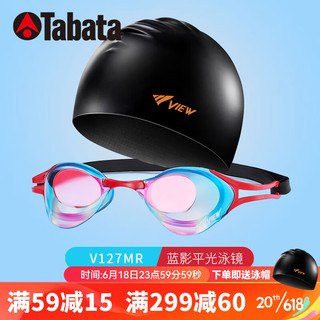 Tabata日本进口View竞速游泳眼镜男高清防水防雾专业女士成人装备