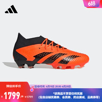 adidas阿迪达斯官方PREDATOR ACCURACY.1 AG男女软人造草坪足球鞋 橙色/黑色 48.5(300mm)