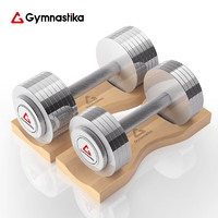 Gymnastika/戈那斯 哑铃男健身器材可调节电镀精钢纯钢制哑铃套装10kg