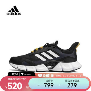 阿迪达斯 （adidas）中性CLIMACOOL跑步鞋 IF0638 39