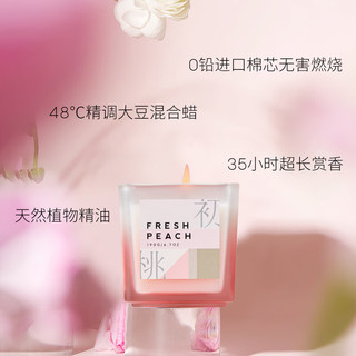 M&SENSE蔓莎秘境无火香薰蜡烛摆件礼盒家用卧室藤条香氛女生日礼物