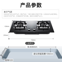 移动端、京东百亿补贴：sacon 帅康 JZT-E5-61B 燃气灶 5.0kW大火力 天然气灶