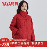 鸭鸭（YAYA）2023年新国标羽绒服女短款轻薄立领休闲保暖外套K 红色 S