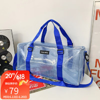 布兰奴(BULANNU)透明包包女夏季2023新款pvc时尚潮流大容量短途旅行手提斜挎包男 蓝色
