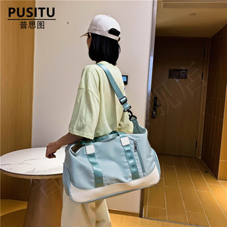 普思图（PUSITU）品牌新款手提行李包干湿分离健身包旅游出差可折叠旅行包 樱花粉 均码