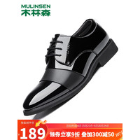 木林森（MULINSEN）男鞋商务休闲正装鞋透气舒适中青年工作婚鞋 L221552