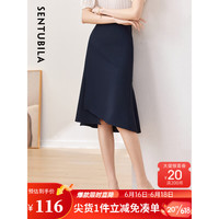 尚都比拉不规则下摆设计都市轻熟时尚百搭a字半身裙夏季新款显瘦裙子 藏蓝色 XL
