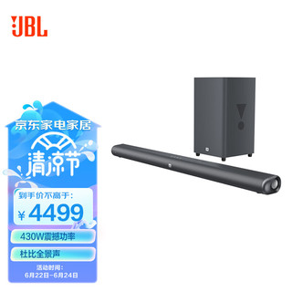 JBL 杰宝 STV880 5.1.2声道回音壁音响套餐