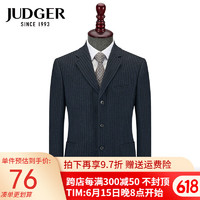 庄吉（Judger）秋冬休闲男士厚款羊毛便西装时尚条纹毛料单西服 深蓝条纹 180/104B