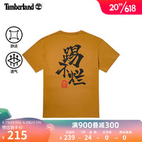 添柏岚（Timberland）官方男装短袖T恤户外登山旅行透气宽松|A6CKA A6CKAP47/小麦色 宽松版型，建议选小一码