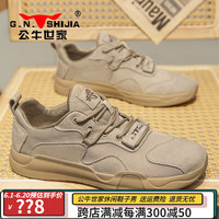 公牛世家 G.N.SHI JIA世家男鞋网面鞋男2023夏季新款休闲鞋男士时尚潮流透气户外百搭鞋子男 沙色 39(标准运动码)