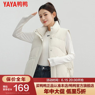 鸭鸭（YAYA）羽绒马甲女2023年冬季新款短款小个子休闲保暖时尚百搭外套HP 麦卡其 S