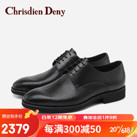 克雷斯丹尼（Chrisdien Deny）夏季新款男士正装商务皮鞋冲孔透气时尚系带办公室皮鞋 黑色GQG2101N1C 37