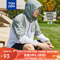 唐狮 TONLION防晒衣男2023夏季新款防晒服外套男 苍灰绿 XXL