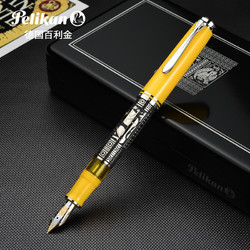 Pelikan 百利金 限量收藏版 pelikan百利金 M910 Todelo黄银雕18K金尖钢笔