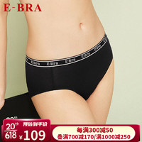 E-BRA薄款LOGO丈跟低腰三角裤棉质底裆内裤K200188 黑色BLK M