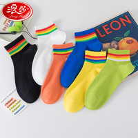 浪莎（LangSha）彩虹女袜子短袜纯棉6双全棉学生夏季薄款透气吸汗ins网红浅口袜