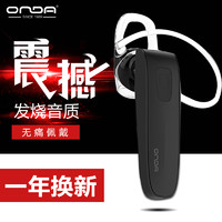 ONDA 昂达 B1S无线蓝牙耳机入耳式耳塞迷你开车超长待机单边挂耳立体声