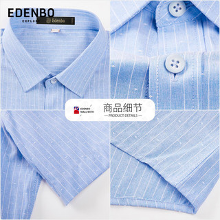 爱登堡（edenbo）夏季新款衬衣男士日常休闲商务正装舒适透气百搭短袖衬衫男 蓝白条 40