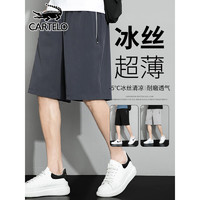 卡帝乐鳄鱼（CARTELO）短裤男士冰感舒适透气裤子男夏季运动休闲五分裤男装 深灰33/3XL