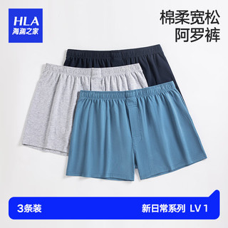 海澜之家（HLA）男士内裤男棉质宽松家居睡裤阿罗裤夏季薄款男式平角短裤大裤衩男 黑色/宝蓝/灰蓝	 L(体重90-110斤)