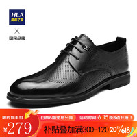 海澜之家（HLA）皮鞋男士经典英伦风商务正装德比鞋 黑色 38