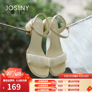 卓诗尼（Josiny）凉鞋女一字带2023夏季新款时尚百搭网纱仙女风配裙子 淡黄色 34标准码