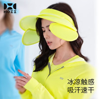 后益(HOII)全面防护遮阳防晒帽子女夏季大帽檐遮脸防太阳紫外线两侧可旋转 黄色