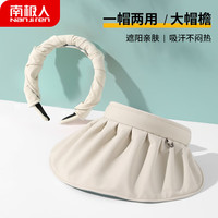 南极人 防晒帽遮阳帽女夏太阳帽贝壳帽凉帽发箍空顶帽N2E3X827892 米白色