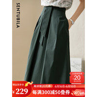 尚都比拉2023夏季新款半身裙女时髦职业通勤OL中长款裙子遮胯显瘦a字裙 墨绿色 S