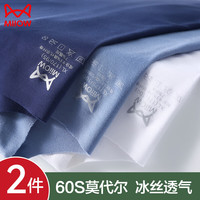 猫人(MiiOW)男士背心男冰丝无痕莫代尔凉感透气吸汗白汗衫运动内穿打底上衣 纯白+纯白 XL