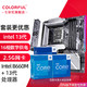 COLORFUL 七彩虹 Z790搭i9 13900K/13700K/13600KF主板