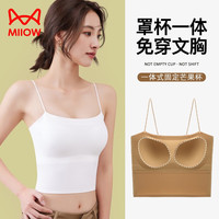 猫人(MiiOW)美背内衣女带胸垫一体式吊带背心女夏季薄款无痕抹胸防走光 白色 M(90-105斤)
