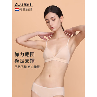 Claesen's法式三角杯夏季薄款无钢圈小胸聚拢胸罩隐形文胸性感内衣女固定杯 简约黑 S (适合70AA/70A/70B/70C)