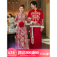 泰勒马丁(TAILEMARTIN)秀禾服新娘龙凤褂2023新款中式婚纱结婚礼服古装嫁衣敬酒服婚服 413龙凤褂无钻款(仅女装) S