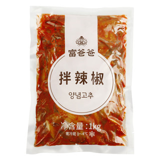 富爸爸韩式传统小菜拌辣椒2斤凉拌菜熟食下饭酱菜爽口腌辣椒泡菜