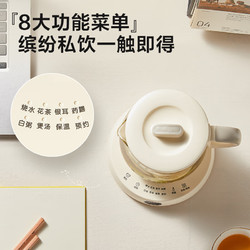 Bear 小熊 YSH-D08L1  养生壶煮茶器
