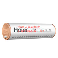 海尔（Haier）太阳能热水器展示机壳 Q-B-J-1-39/0.6/0.05-W/Q6（JK）