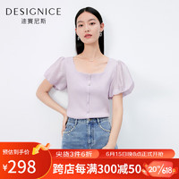 迪赛尼斯（DESIGNICE）短袖上衣2023夏季新款方领泡泡袖简约淑女薄款针织衫女 浅紫 S