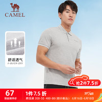 CAMEL 骆驼 棉感透气运动短袖T恤男简约POLO衫 C45225L1004 浅花灰 XL