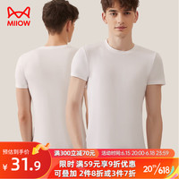 猫人(MiiOW)莫代尔棉男士短袖白色T恤男冰丝夏季薄款基础打底衫上衣 钛白L