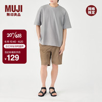 MUJI 無印良品 无印良品（MUJI）男式 凉感珠地网眼宽版T恤 ABA91C3S 灰色 4XS-3XS