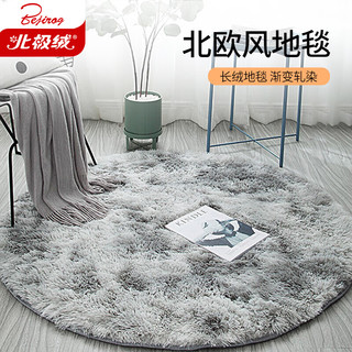 Bejirog 北极绒 地毯 客厅沙发茶几卧室长毛绒圆形地毯 吊篮转椅地垫 渐变灰色 直径100cm圆形
