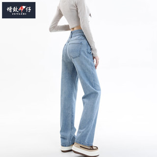 增致牛仔（zengzhi）新款高腰阔腿宽松牛仔裤女设计感小众垂坠显瘦直筒拖地牛仔裤 常规 XS